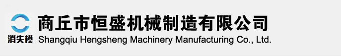 松原市糧久機械制造有限公司
